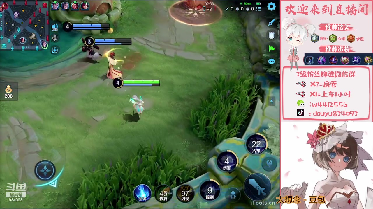 【2023-05-12 13点场】小飞Avery：国服小乔：小乔 西施 上官婉儿