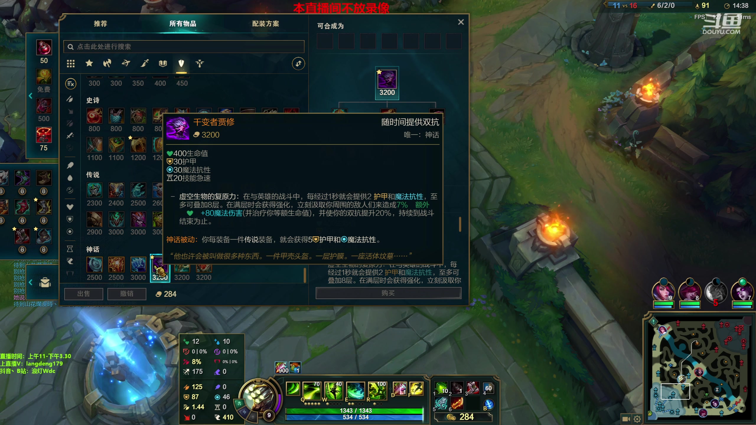 【2023-05-12 16点场】浪灯赵信：赵信天花板