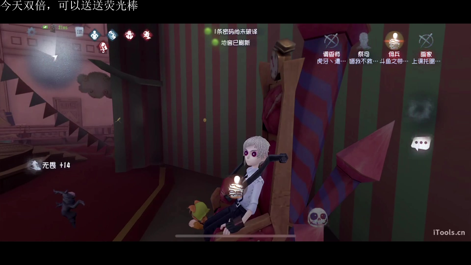 【2023-05-12 13点场】丶小沐木：今天晚上播鹅鸭杀！ 4801532