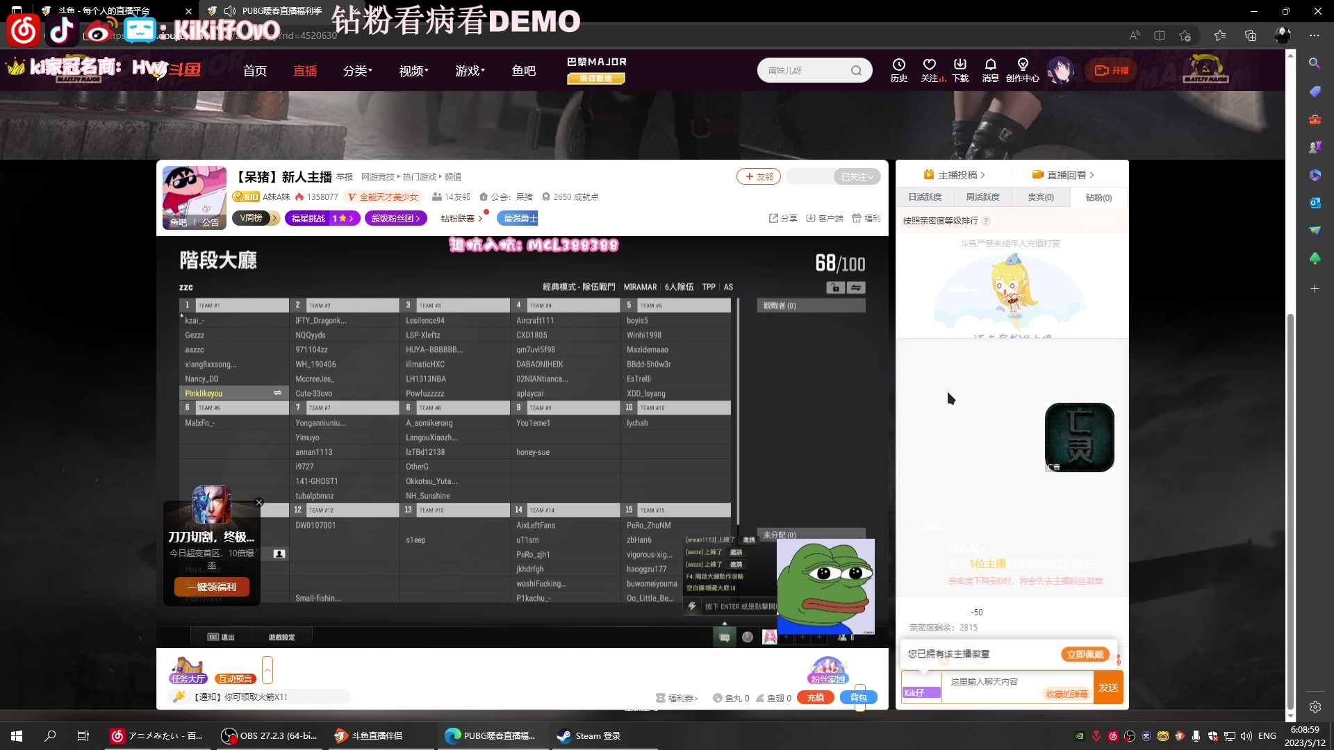 【2023-05-12 05点场】Kiki仔ovo：【k1z】鼠标坏了
