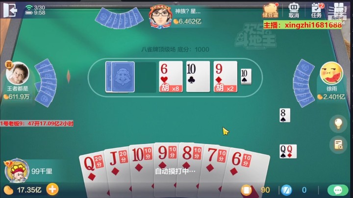 4776八雀牌：这牌虽然做不成双头龙，但是结果还是喜人的！