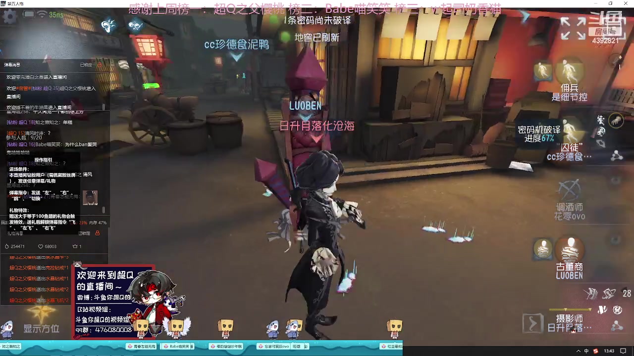 【2023-05-12 13点场】你超Q的：继续冲S1鹿头！！！