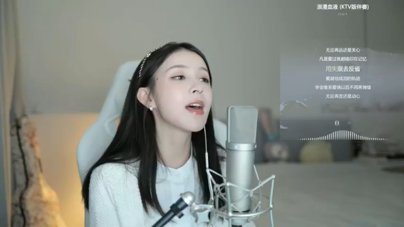 美女二珂深情演唱《浪漫血液》