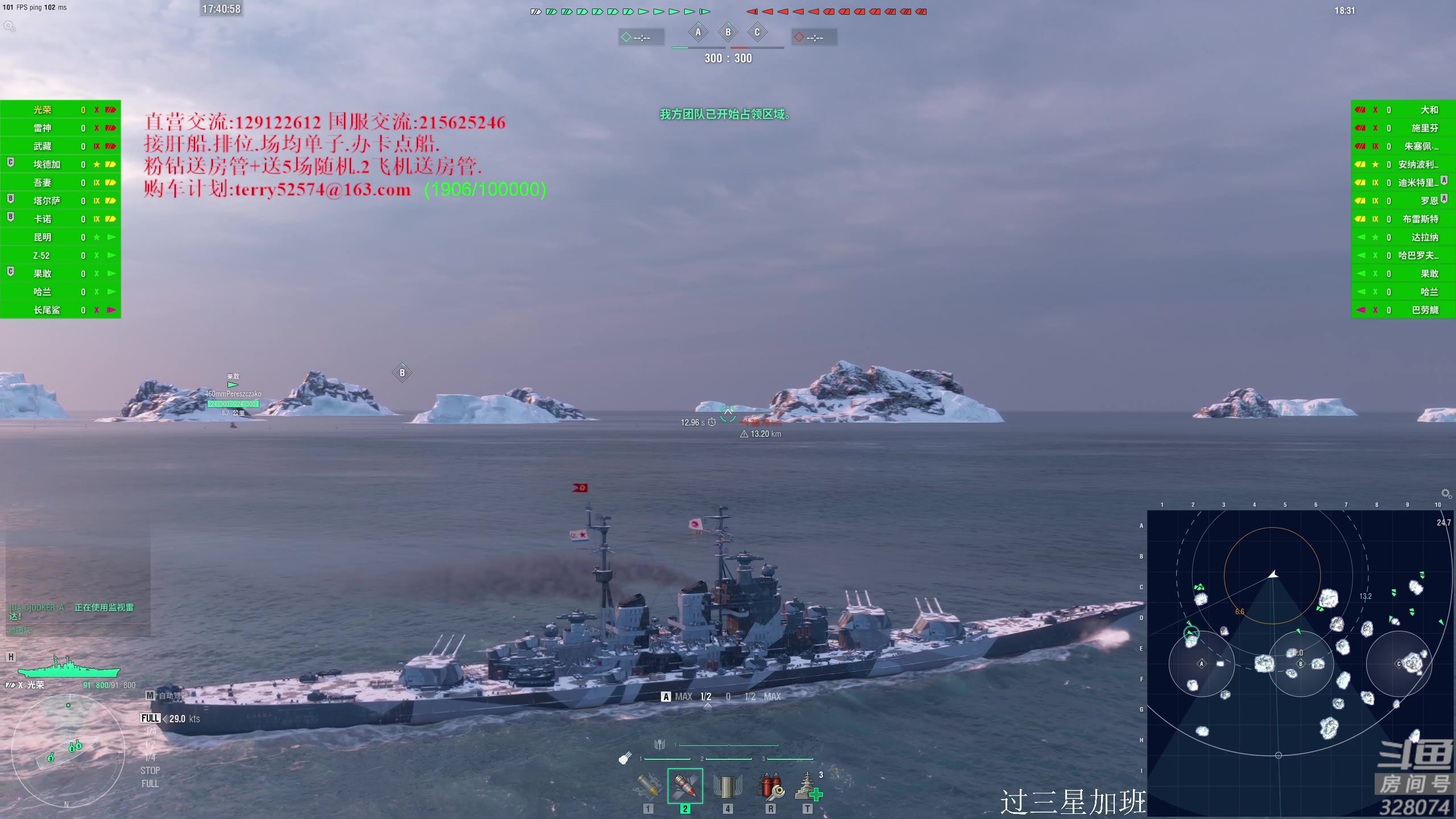 【2023-05-11 17点场】天涯凝望：战舰世界-秒杀的魅力!