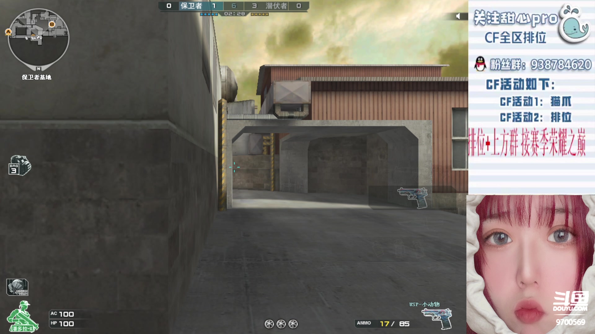 【2023-05-10 19点场】甜心pro：全区排位/秒上号/最强下饭女打手