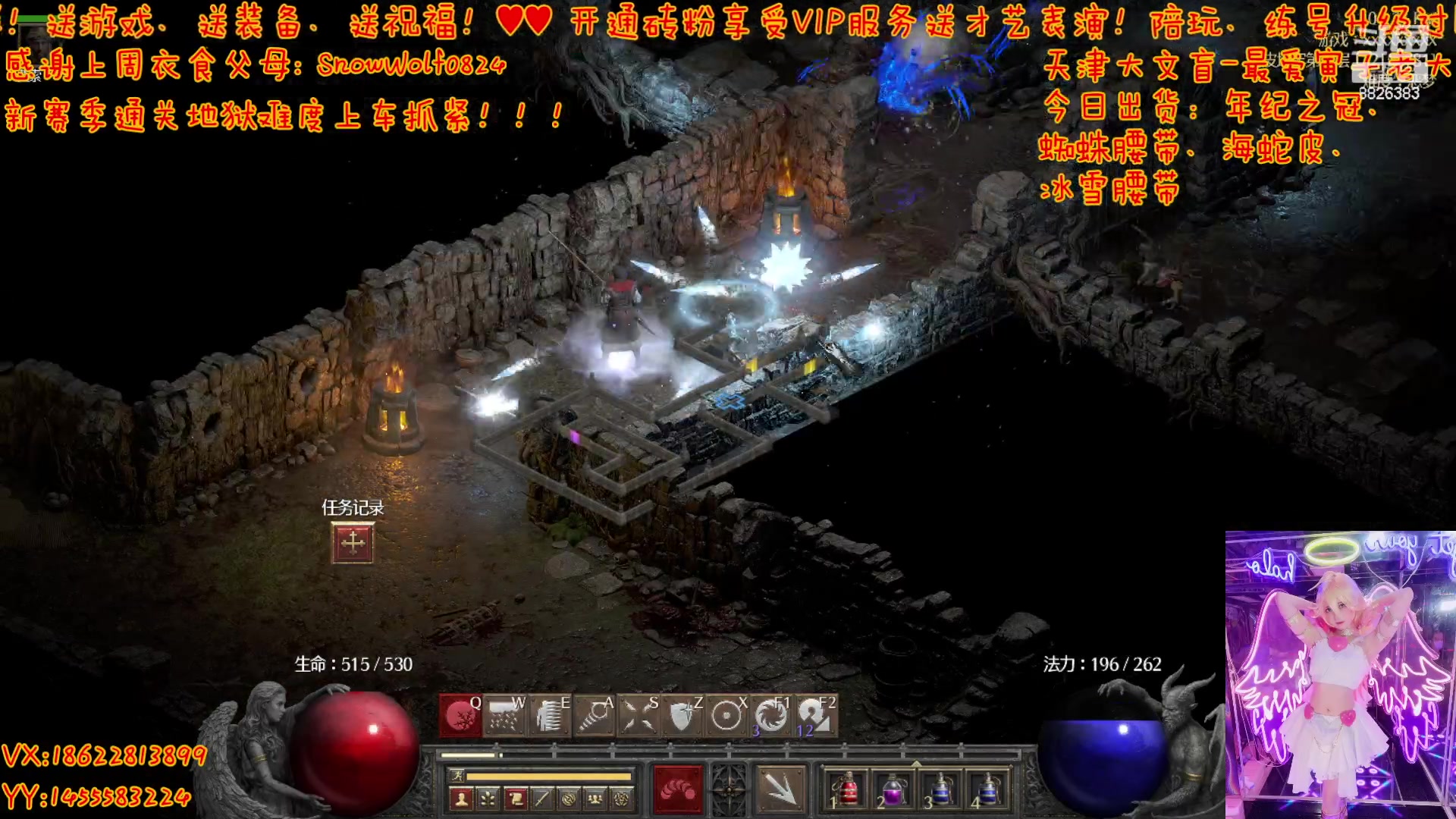 【2023-05-10 21点场】天津大文盲：暗黑  新赛季  欢迎来玩