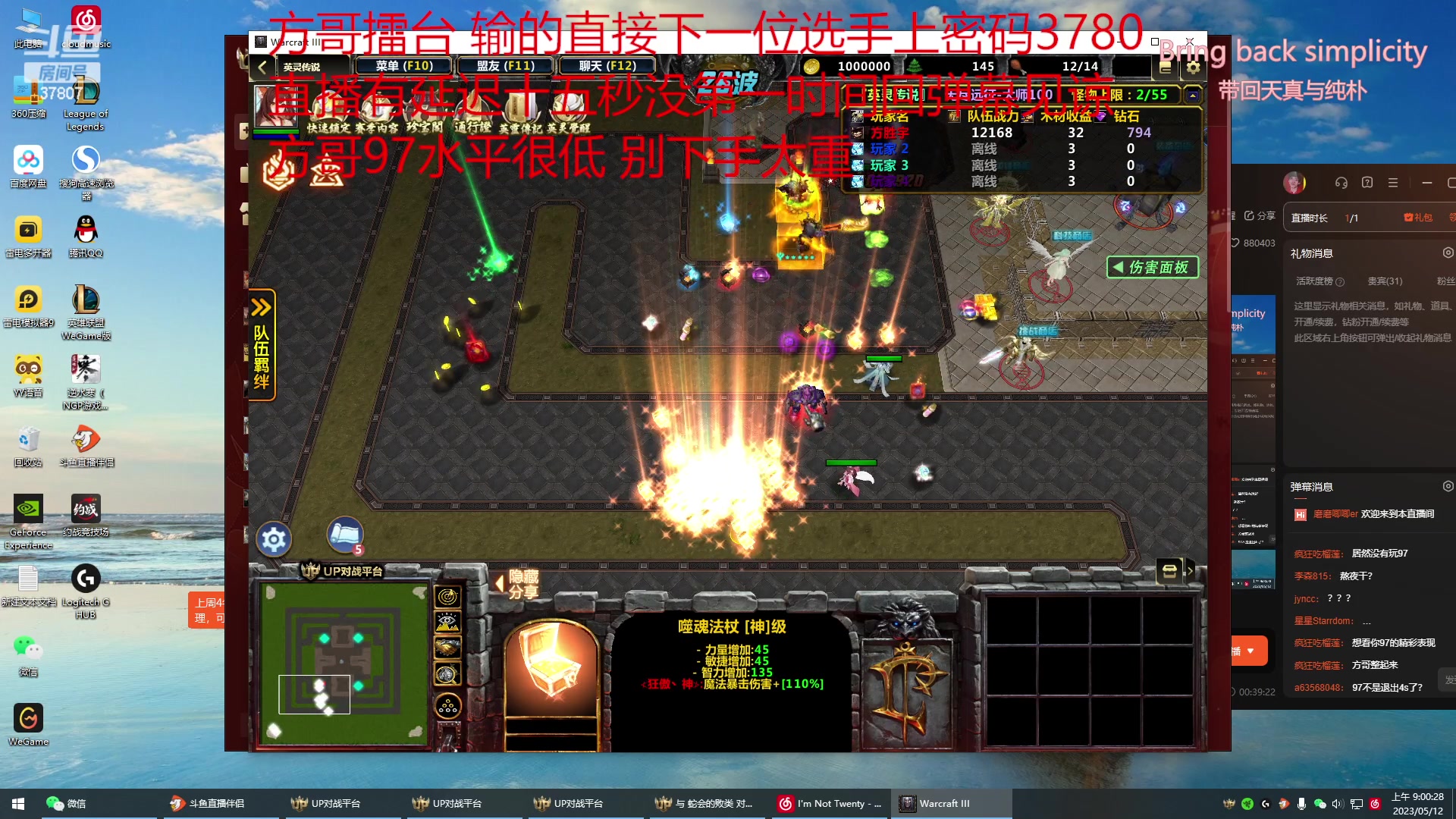【2023-05-12 08点场】战神_河池VR：星期一见泰裤辣