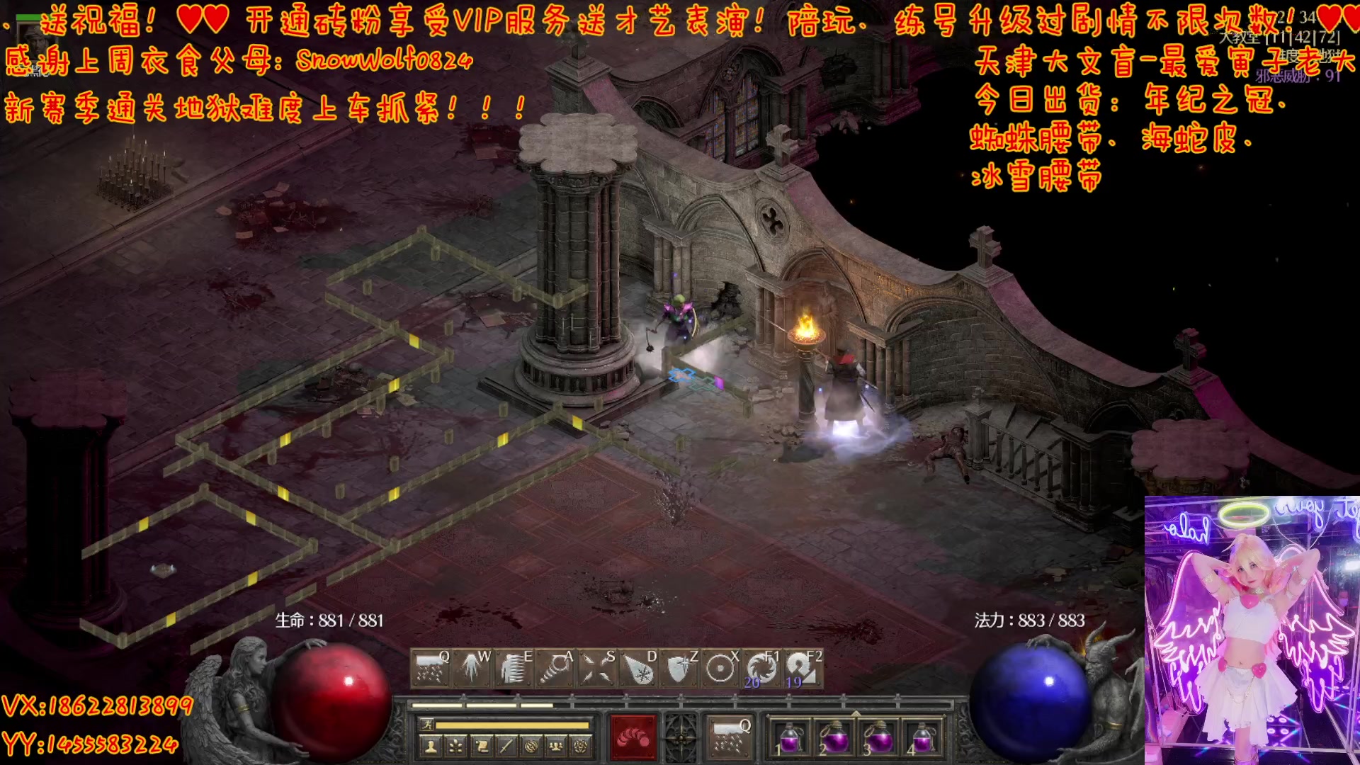 【2023-05-10 14点场】天津大文盲：暗黑  新赛季  欢迎来玩