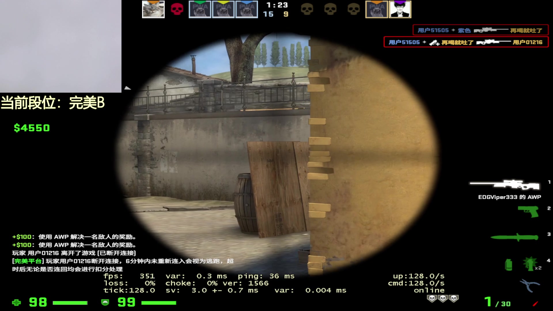 【2023-05-12 15点场】CSGO沉默男孩：【沉默】传奇组作业在鱼吧