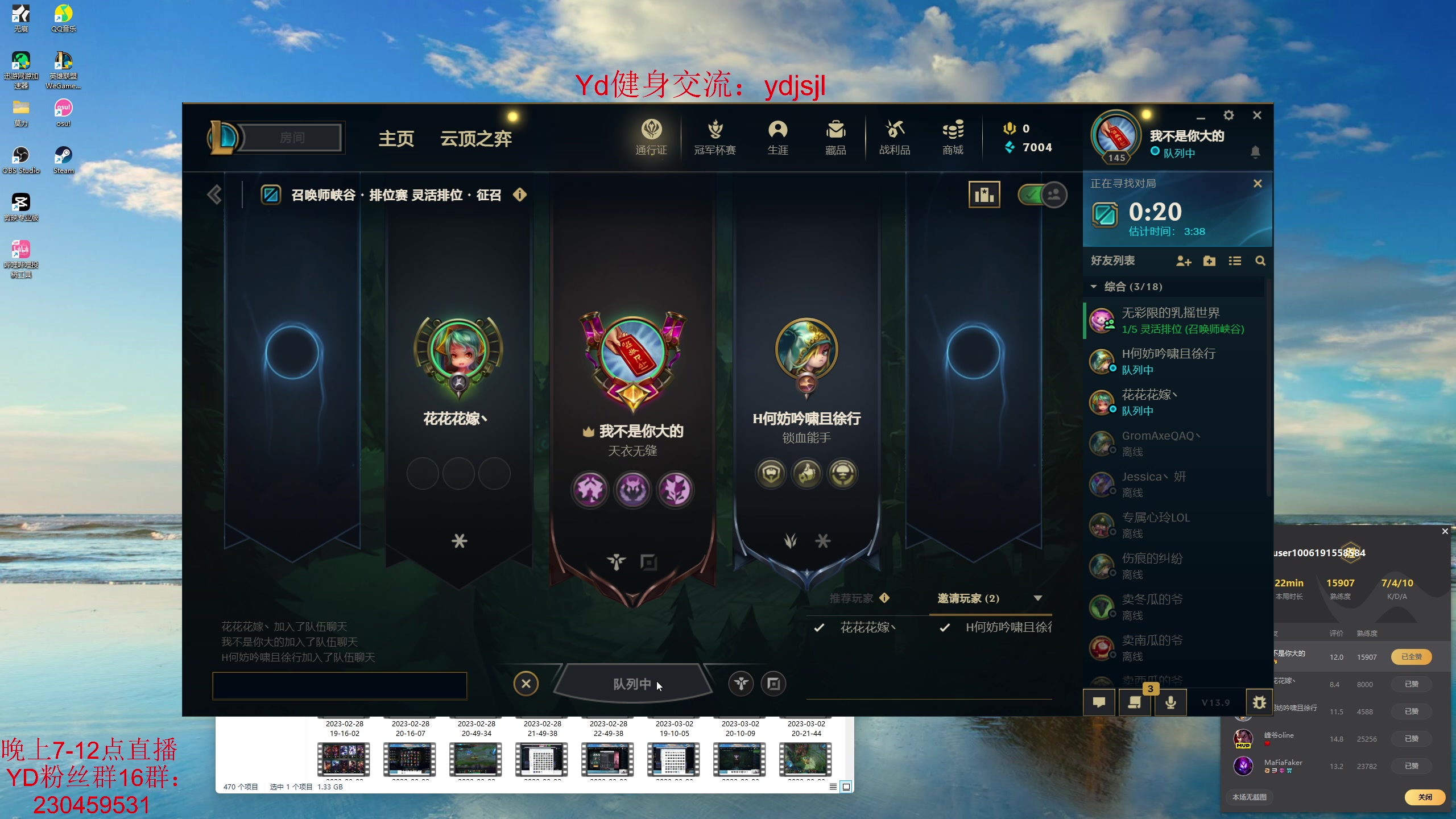【2023-05-06 23点场】YD解说丶：YD 妮蔻开始变身小兵