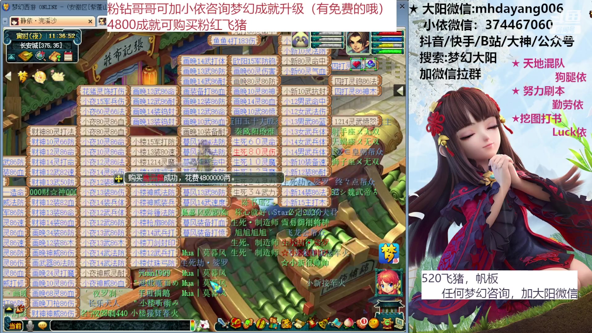 【2023-05-08 11点场】梦幻大阳：小依：元气满满的早上开始了~