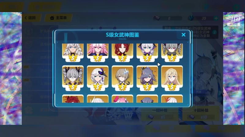 【2023-5-11 15点场】冬眠的猫熊F:崩坏3-萌新。