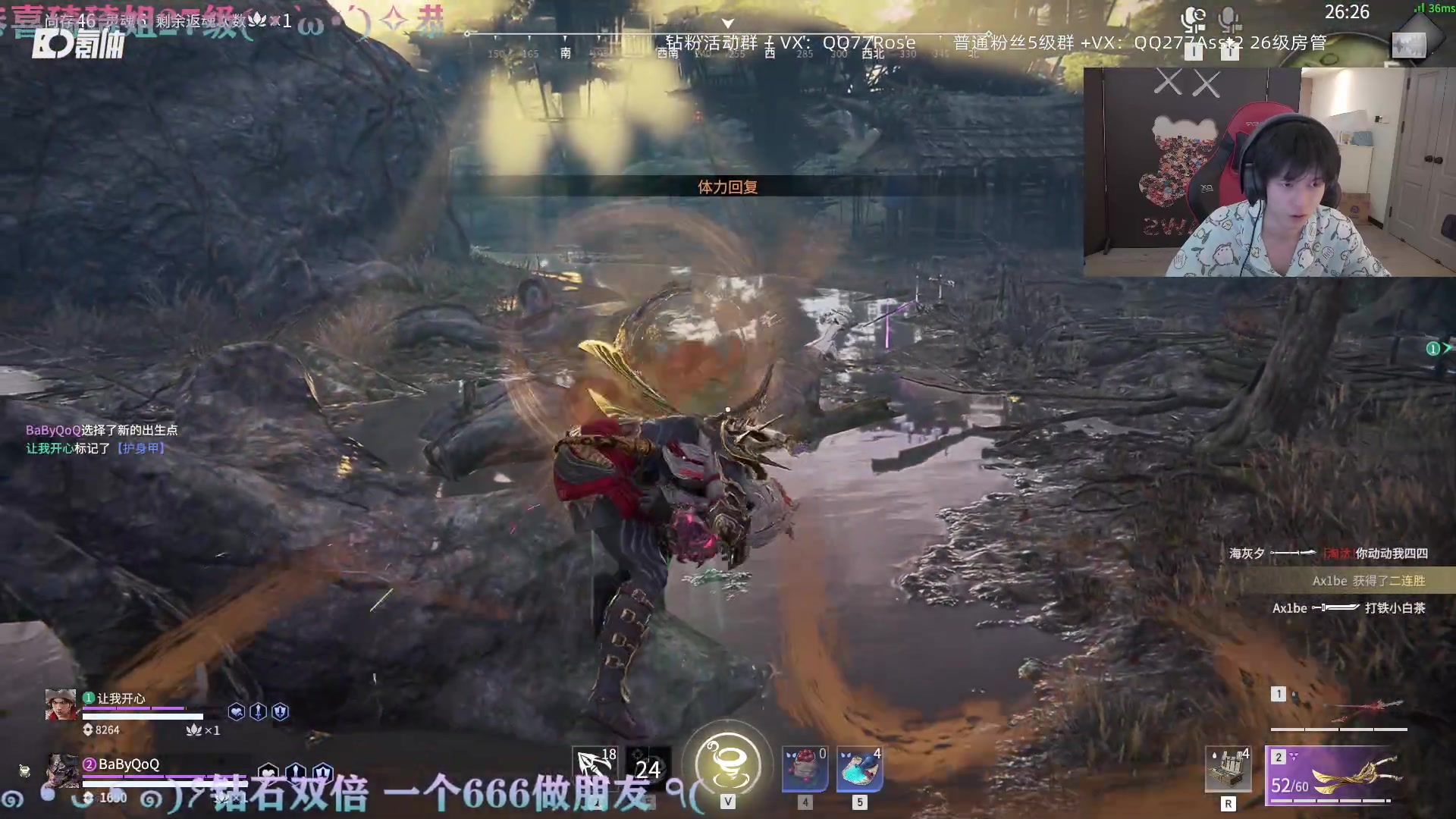 【2023-05-12 00点场】凉晨7777：随随便便开播噜