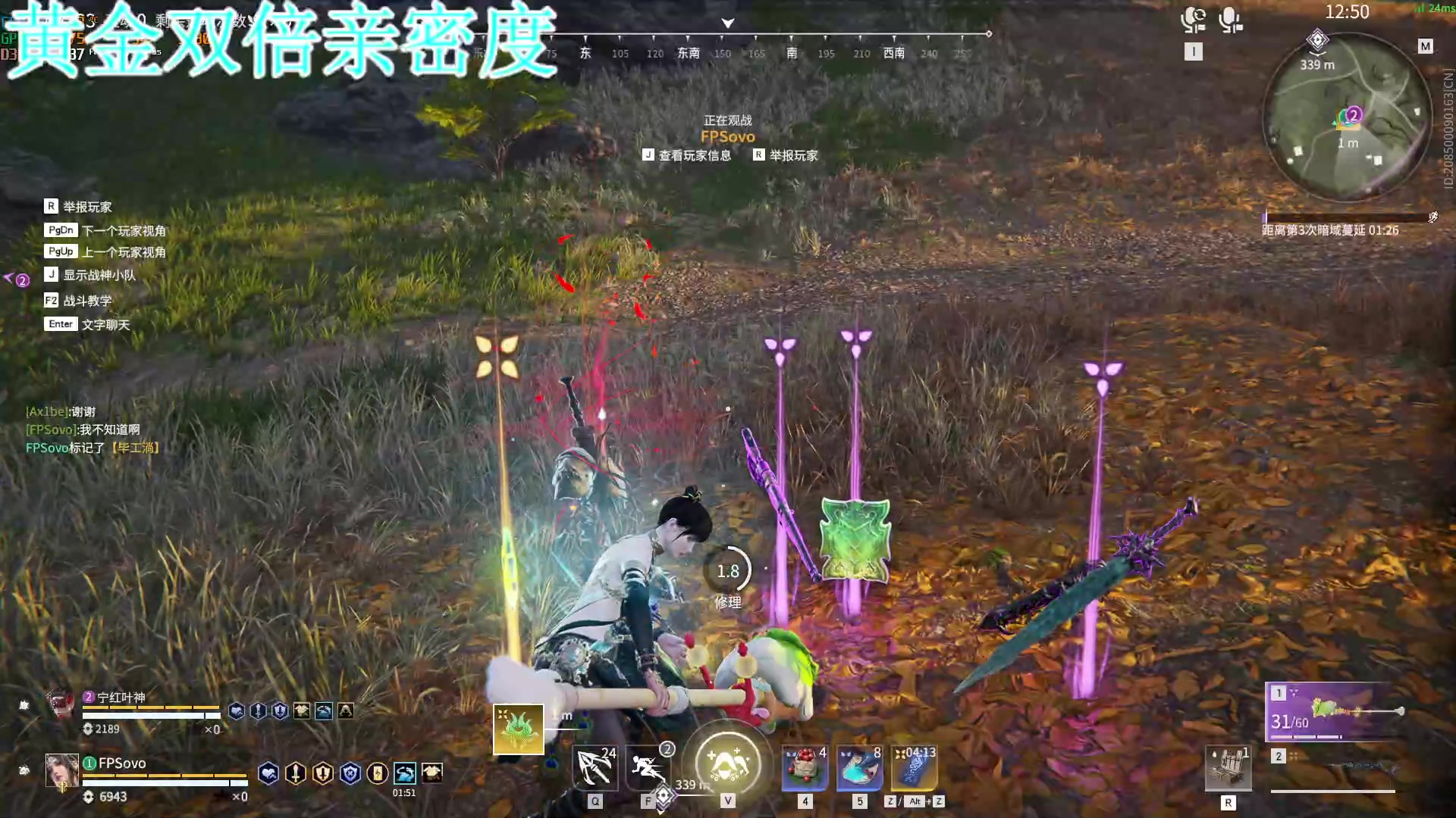 【2023-05-12 00点场】A趣趣趣趣：【双倍】马场歌友会开始了！