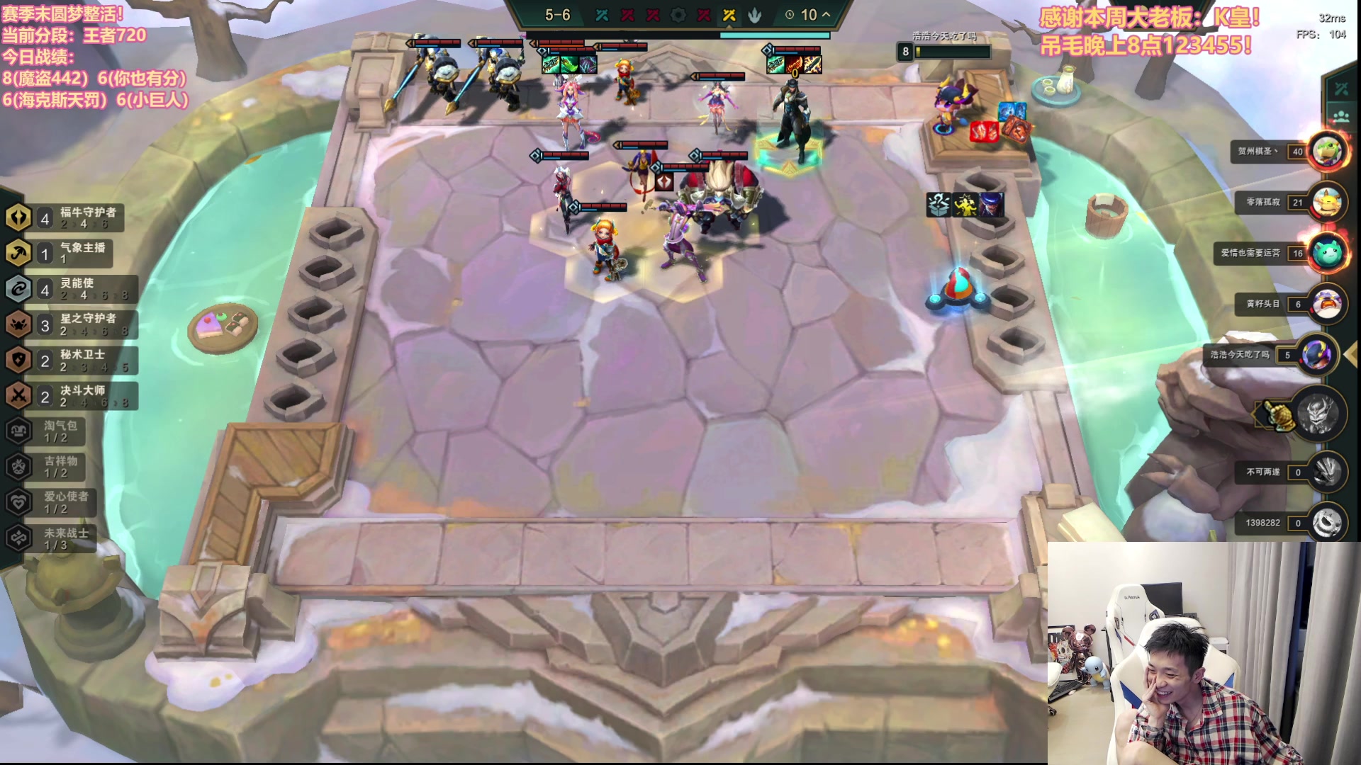 【2023-05-12 17点场】NB丶条皮兄弟：王者魔盗爽局！开爽！