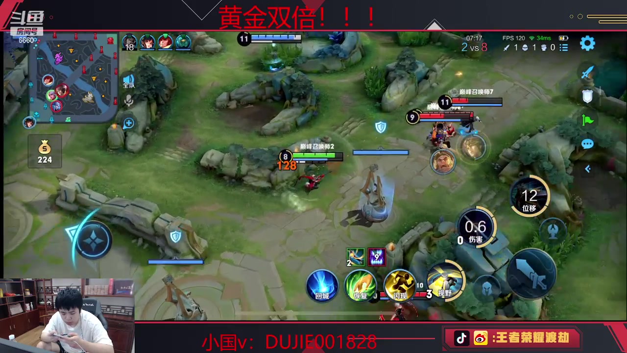 【2023-05-12 14点场】RW渡劫：巅峰赛加油！！！！！