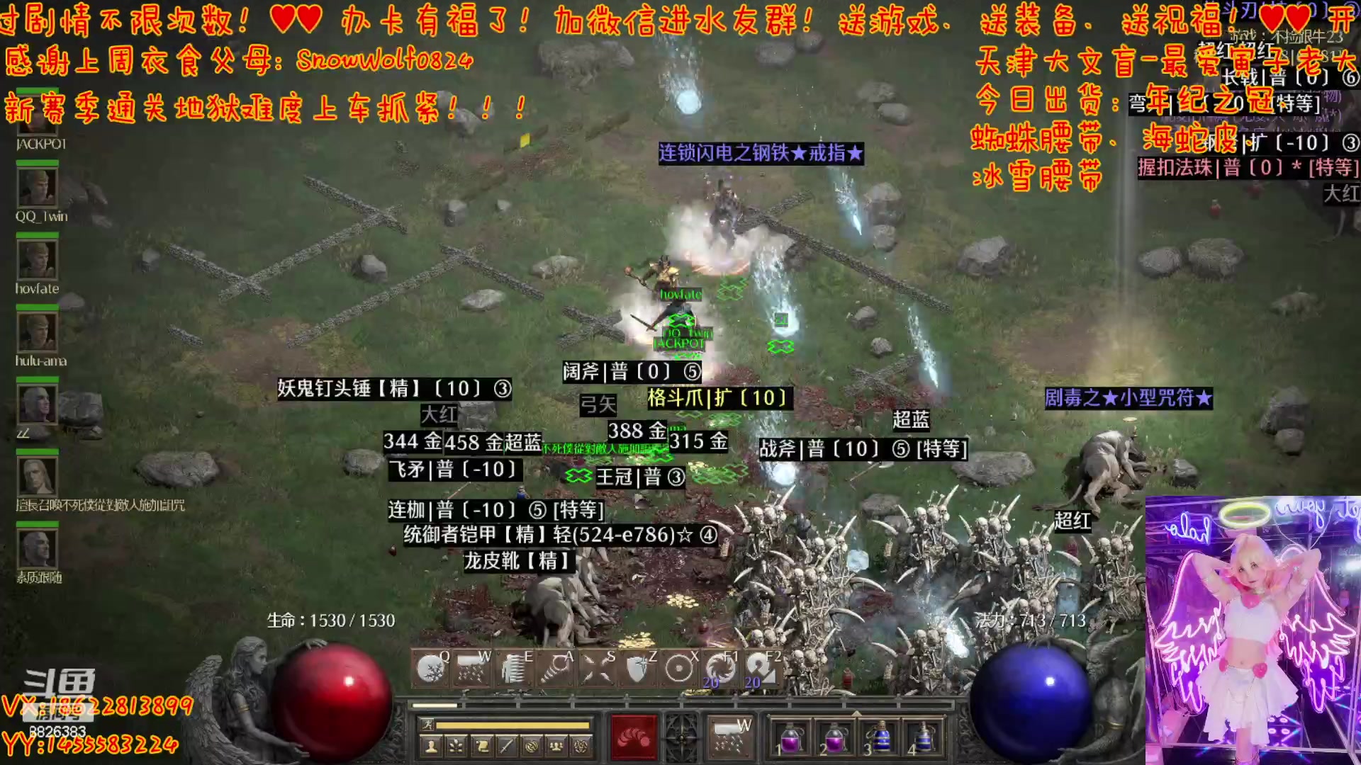 【2023-05-10 23点场】天津大文盲：暗黑  新赛季  欢迎来玩