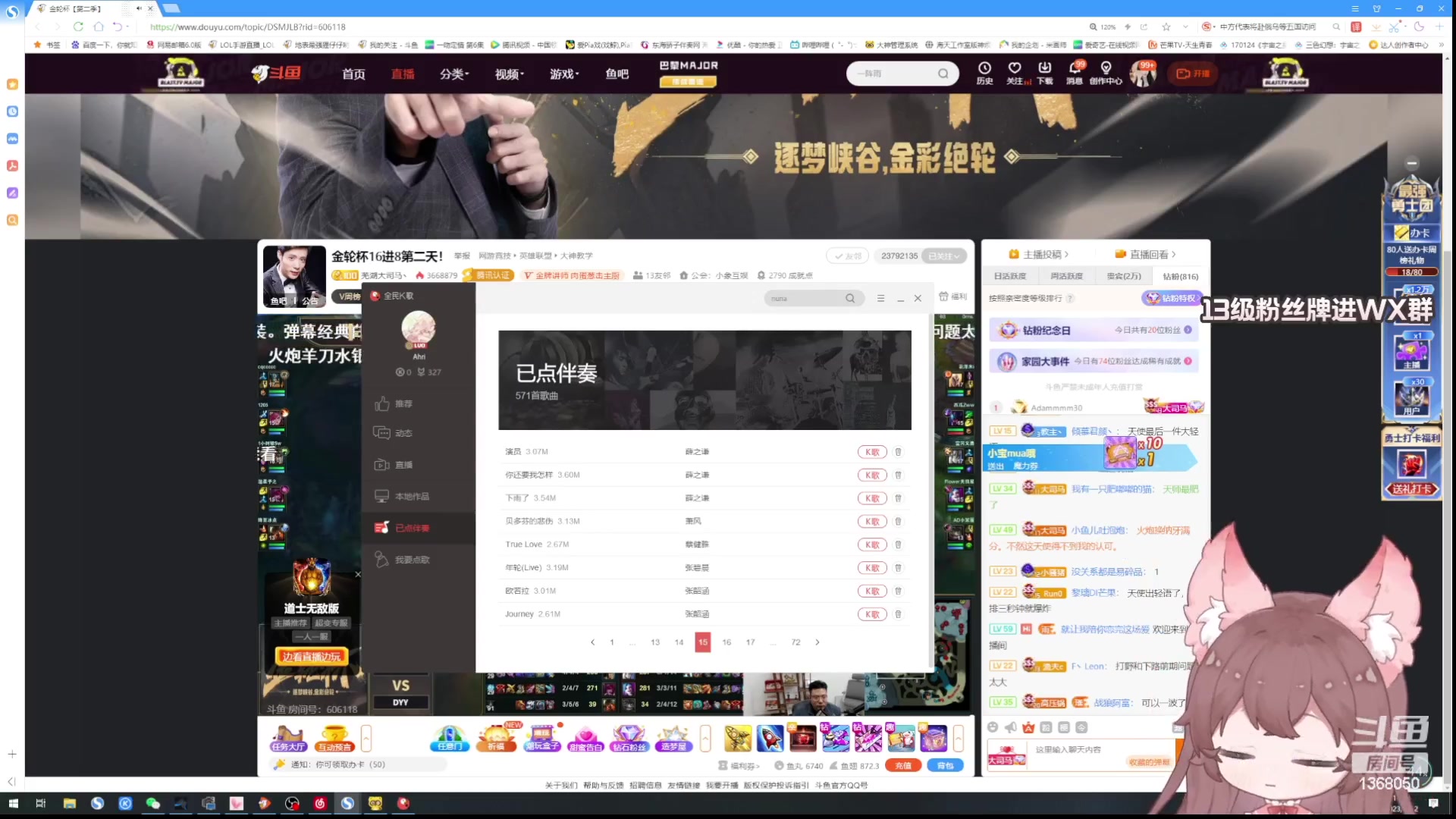 【2023-05-12 16点场】地表最强狸仔仔哟：【钻石双倍】越努狸越幸运