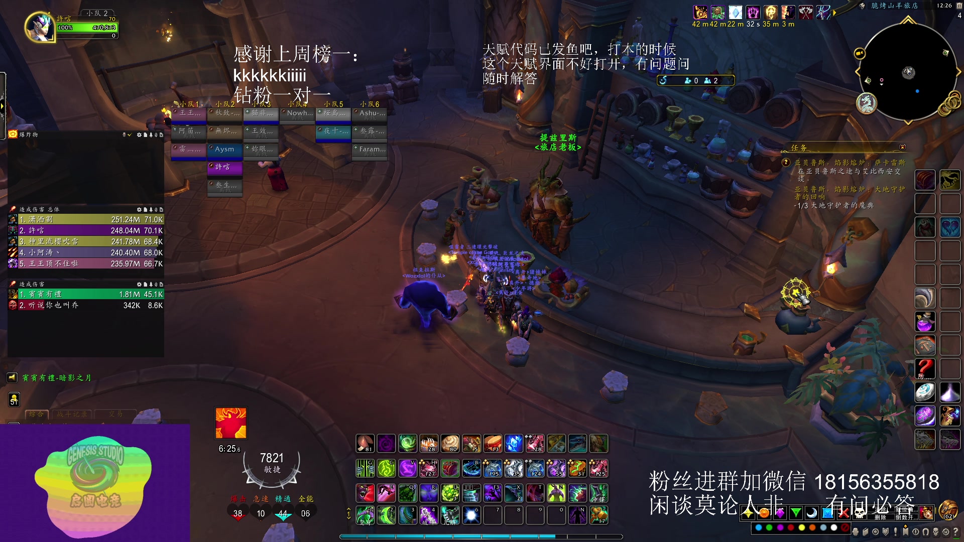 【2023-05-11 11点场】许言0407：许老板：恶魔猎手大秘境
