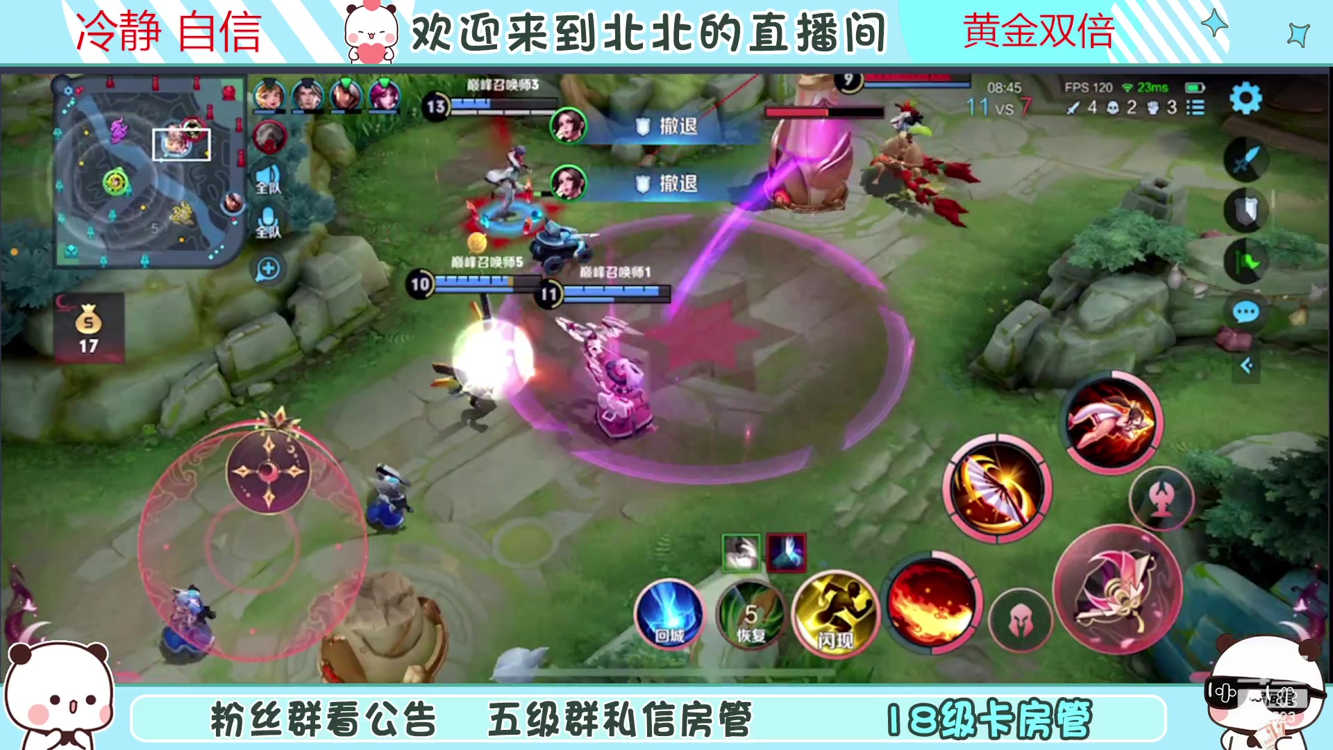 【2023-05-06 21点场】小笨蛋北北：巅峰2129冲第一