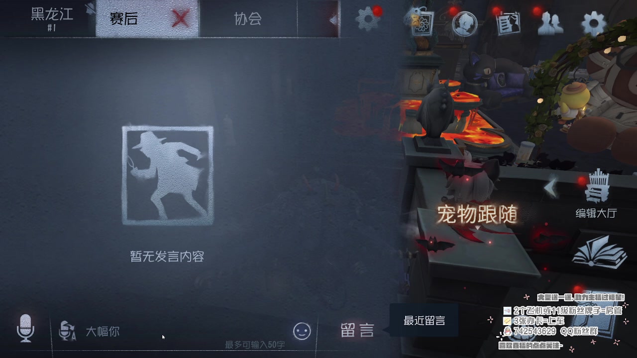 【2023-05-12 13点场】第五人格锅锅：营业中9552600