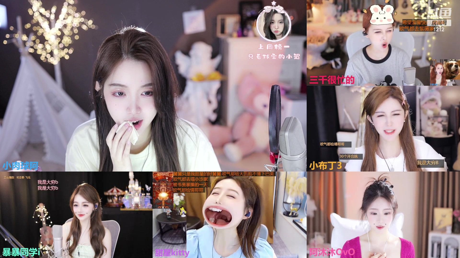 【2023-05-12 15点场】小肉球阿：爱笑的女孩运气不会差~