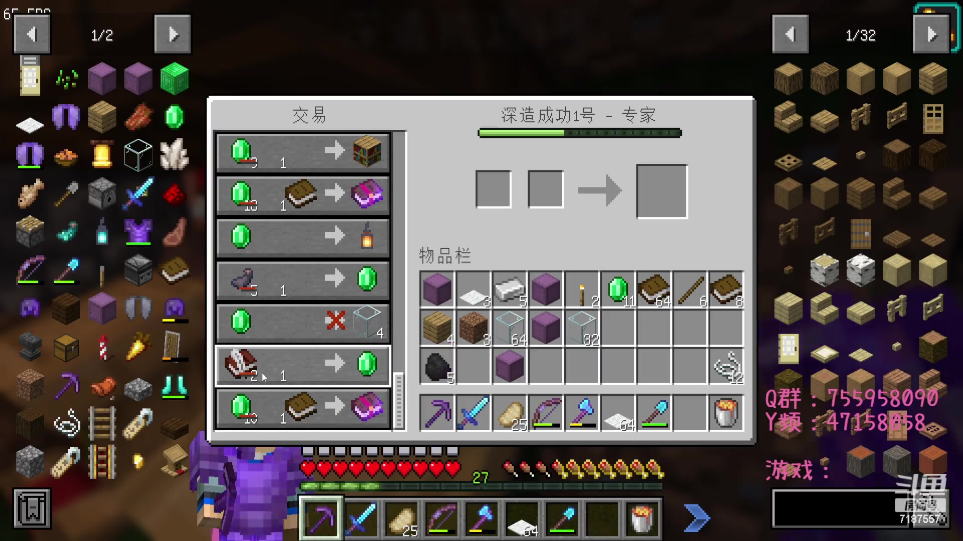 【2023-05-11 20点场】无智的旋律：我的世界萌新服务器!