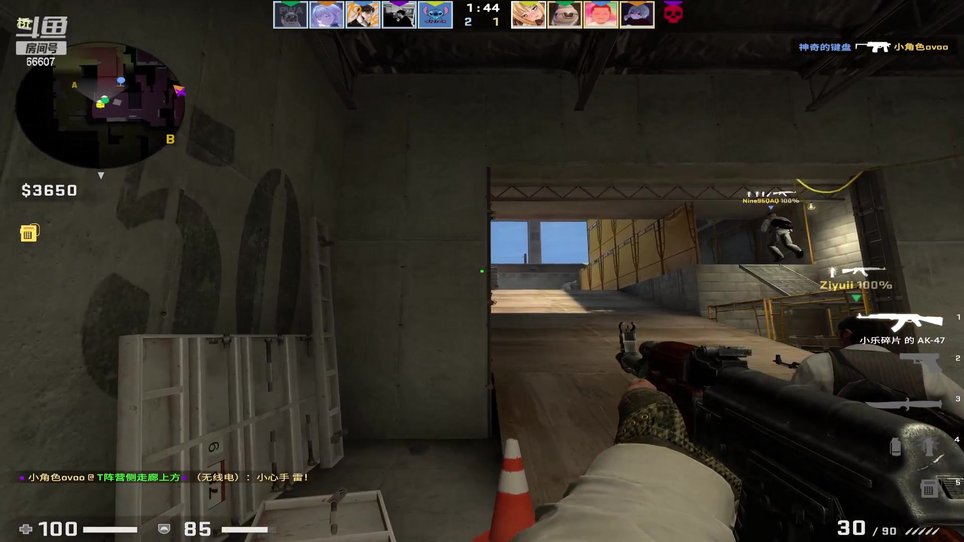 【2023-05-12 01点场】YTG丶落幕：钻石双倍CSGO