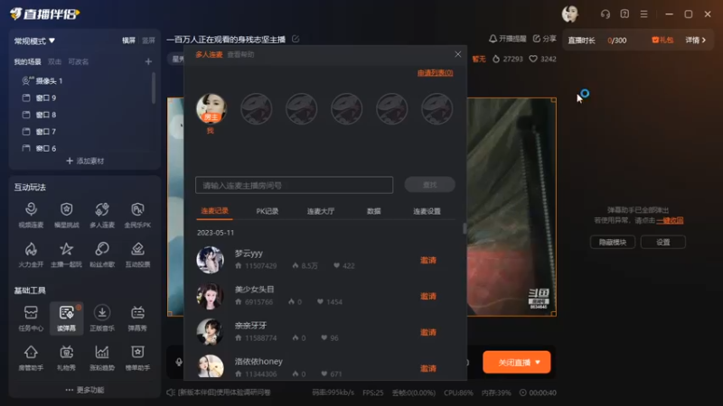 desktop 2023-05-12 00-53-06