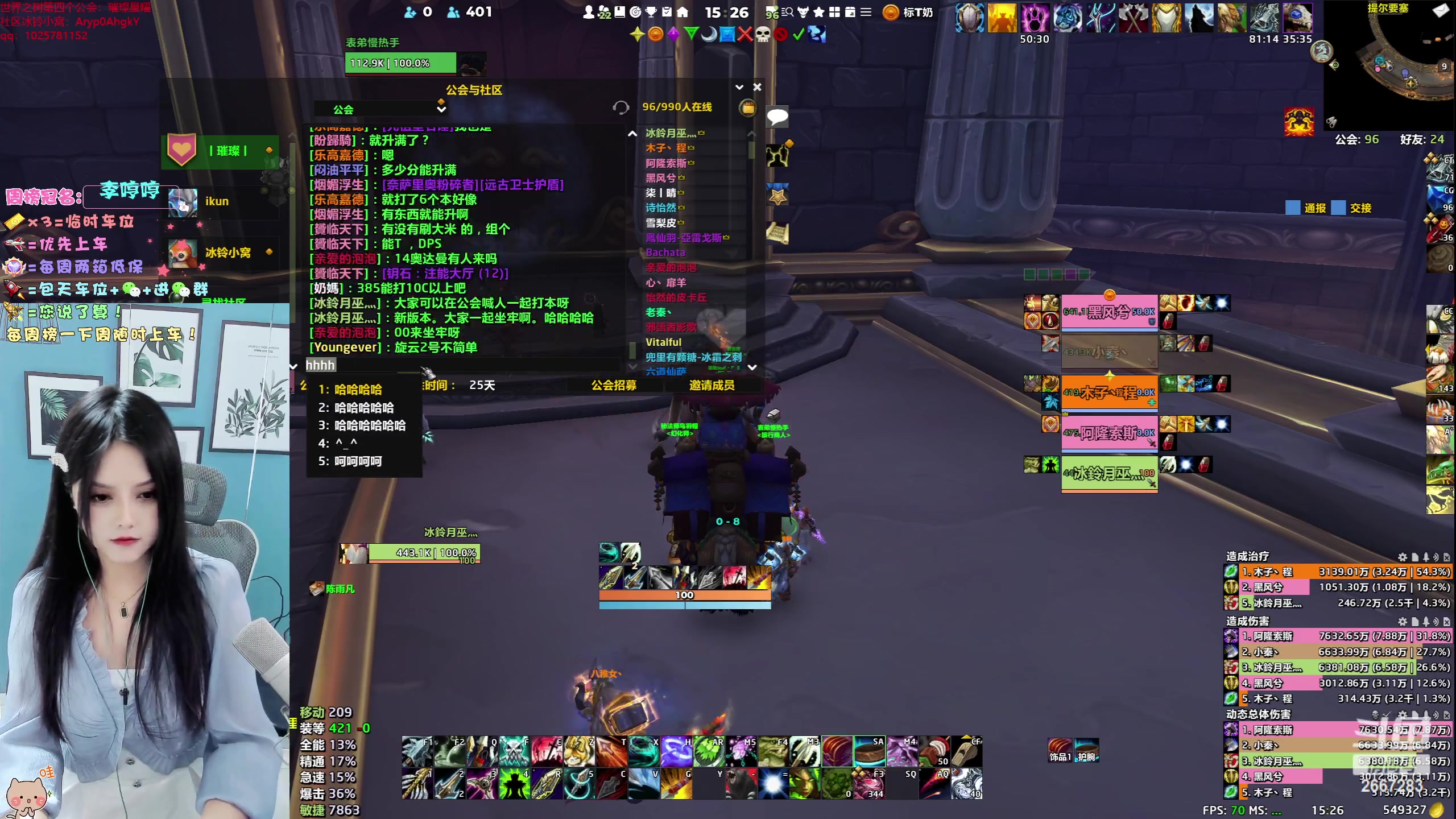 【2023-05-11 14点场】冰铃丶丶：冰铃：10.1射击猎大秘境冲鸭