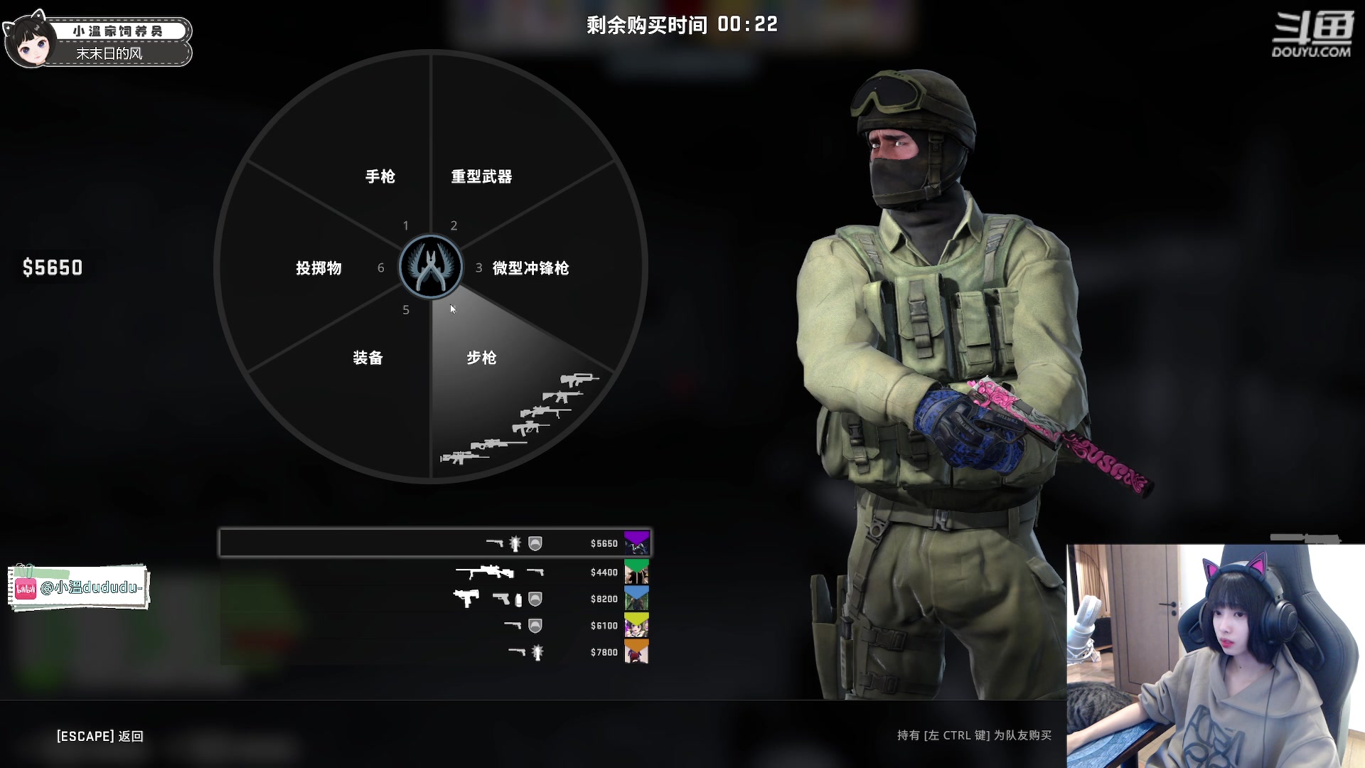 【2023-05-11 22点场】小溫dududu：发烧中，不定时直播（钻粉狂欢）