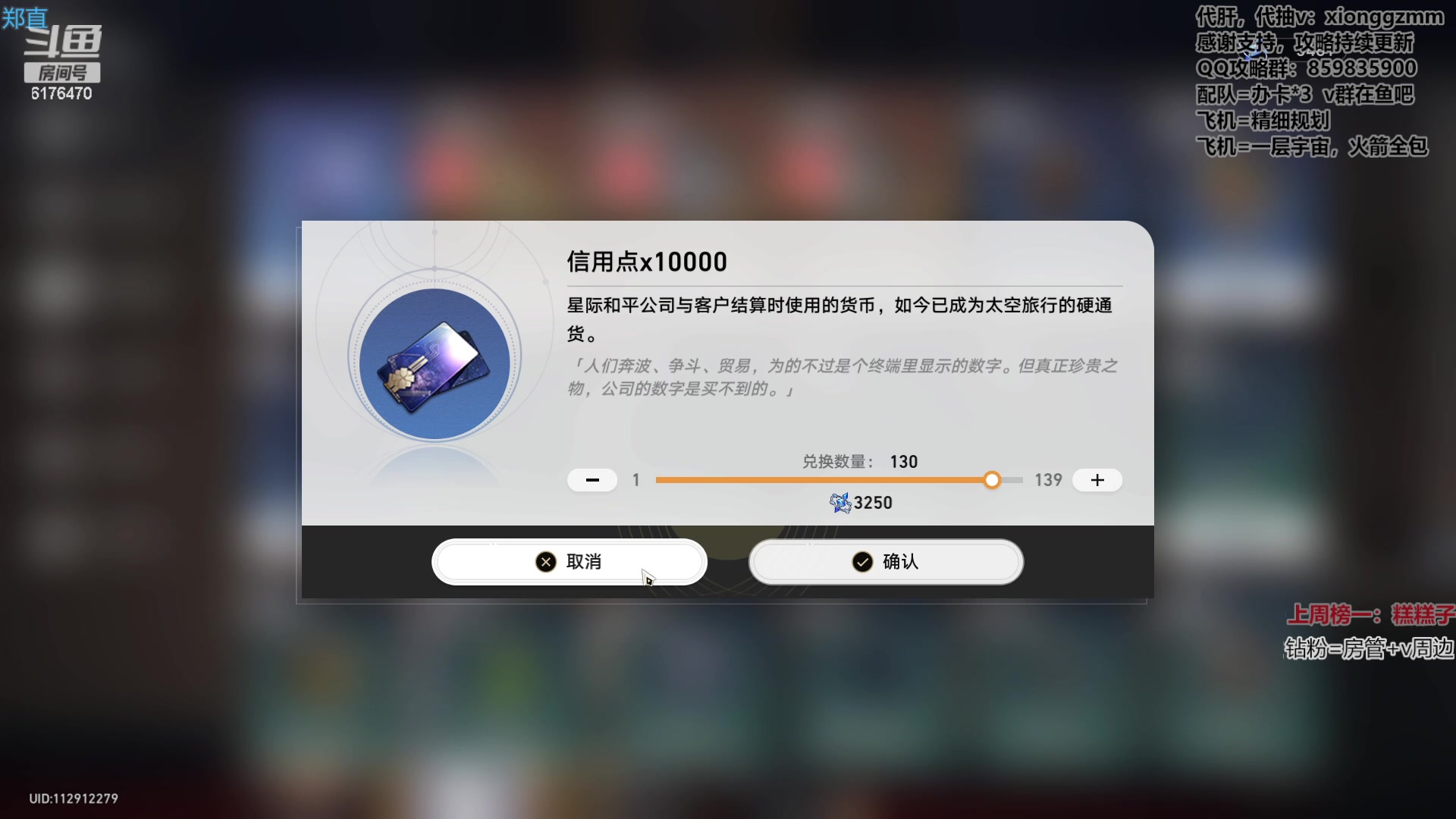 【2023-05-11 22点场】熊酱c：熊：看号配队规划速通！