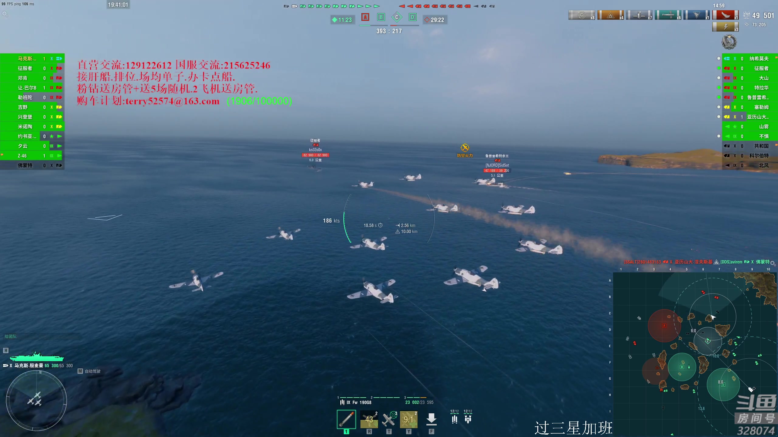 【2023-05-11 19点场】天涯凝望：战舰世界-秒杀的魅力!