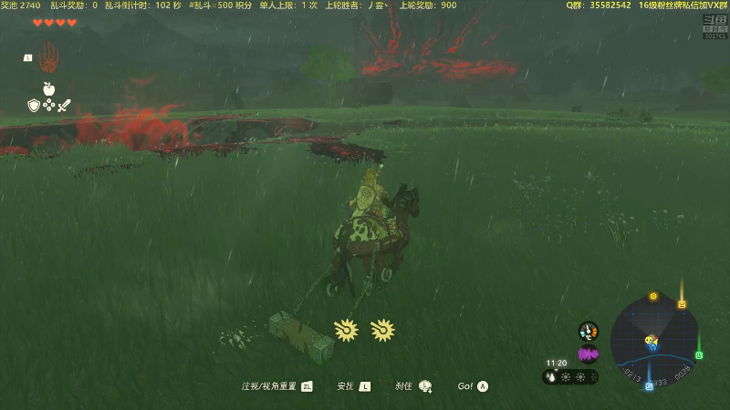 【塞尔达传说：王国之泪】白白的胖胖呀的精彩时刻 20230512 19点场