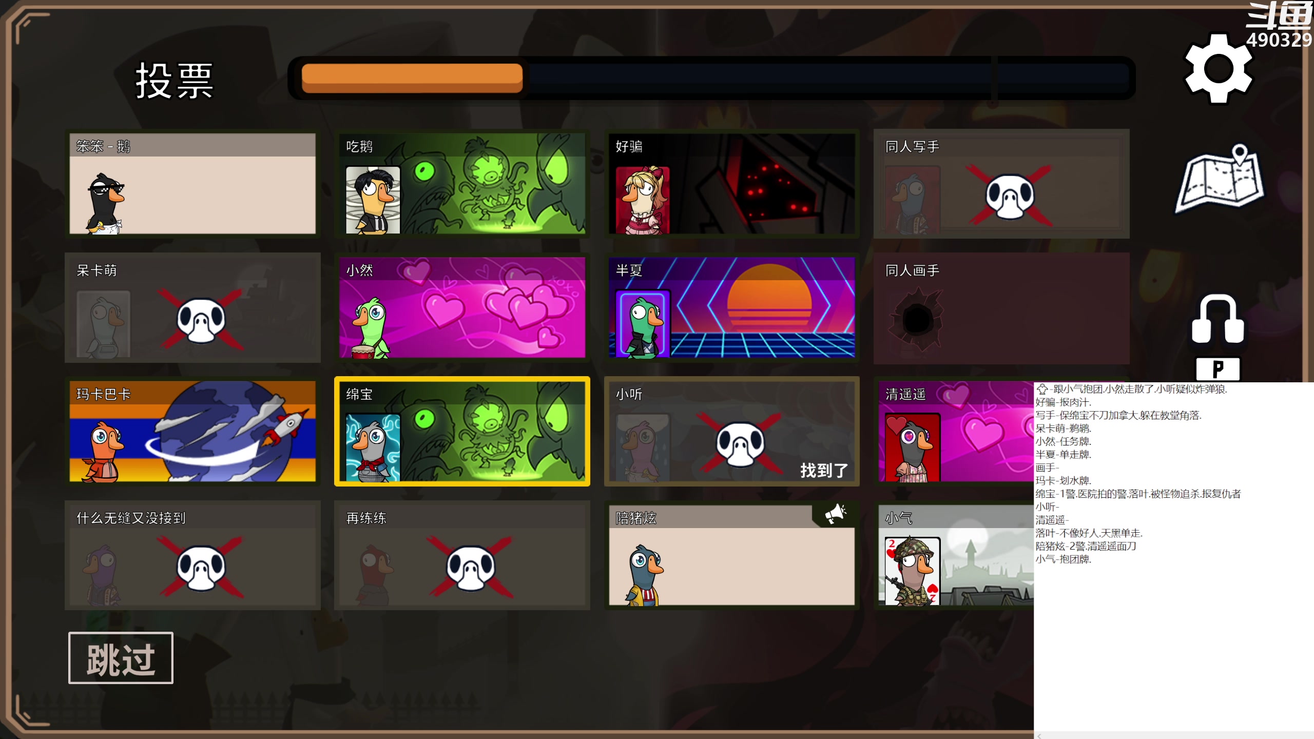 【2023-05-12 01点场】慕堇丶：嘎嘎乐时间到！