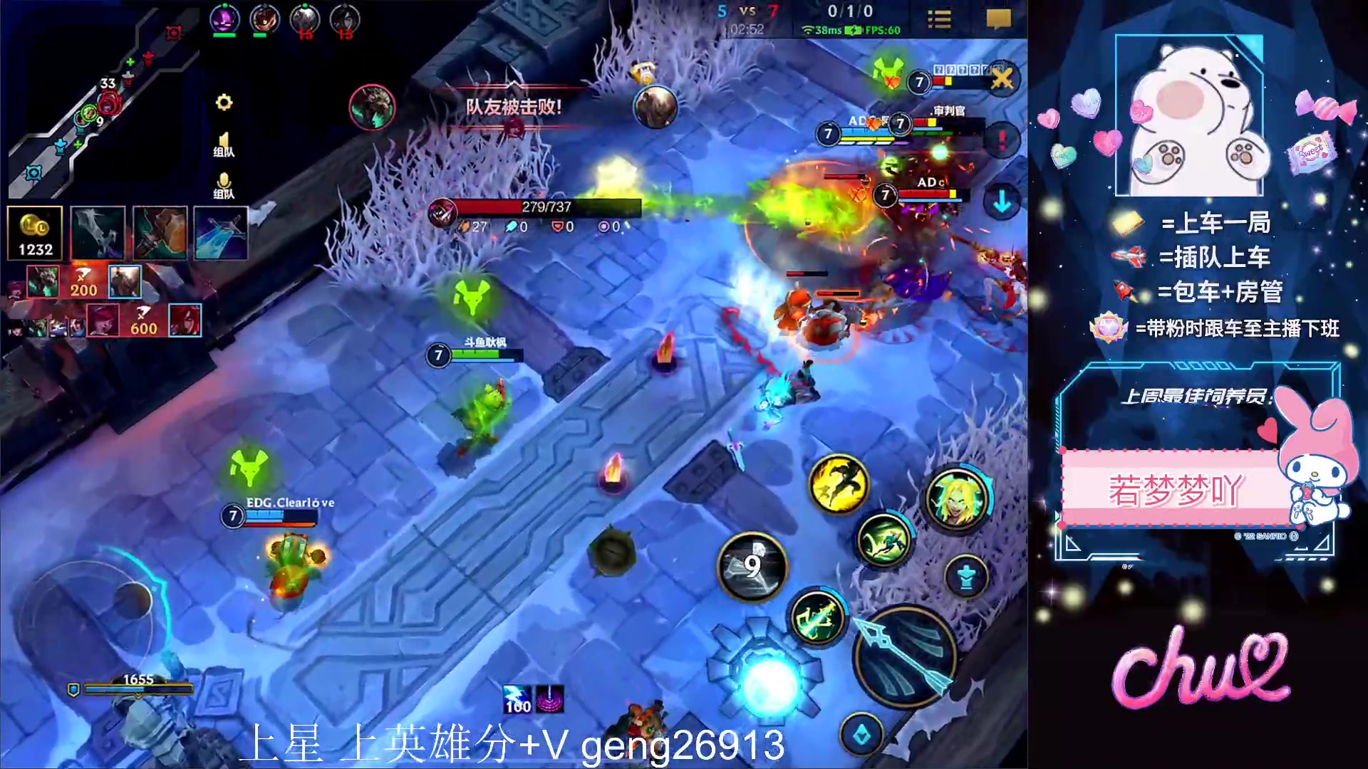 【2023-05-12 02点场】耿枫QUQ：冲国一 可帮打~~ 泰裤啦