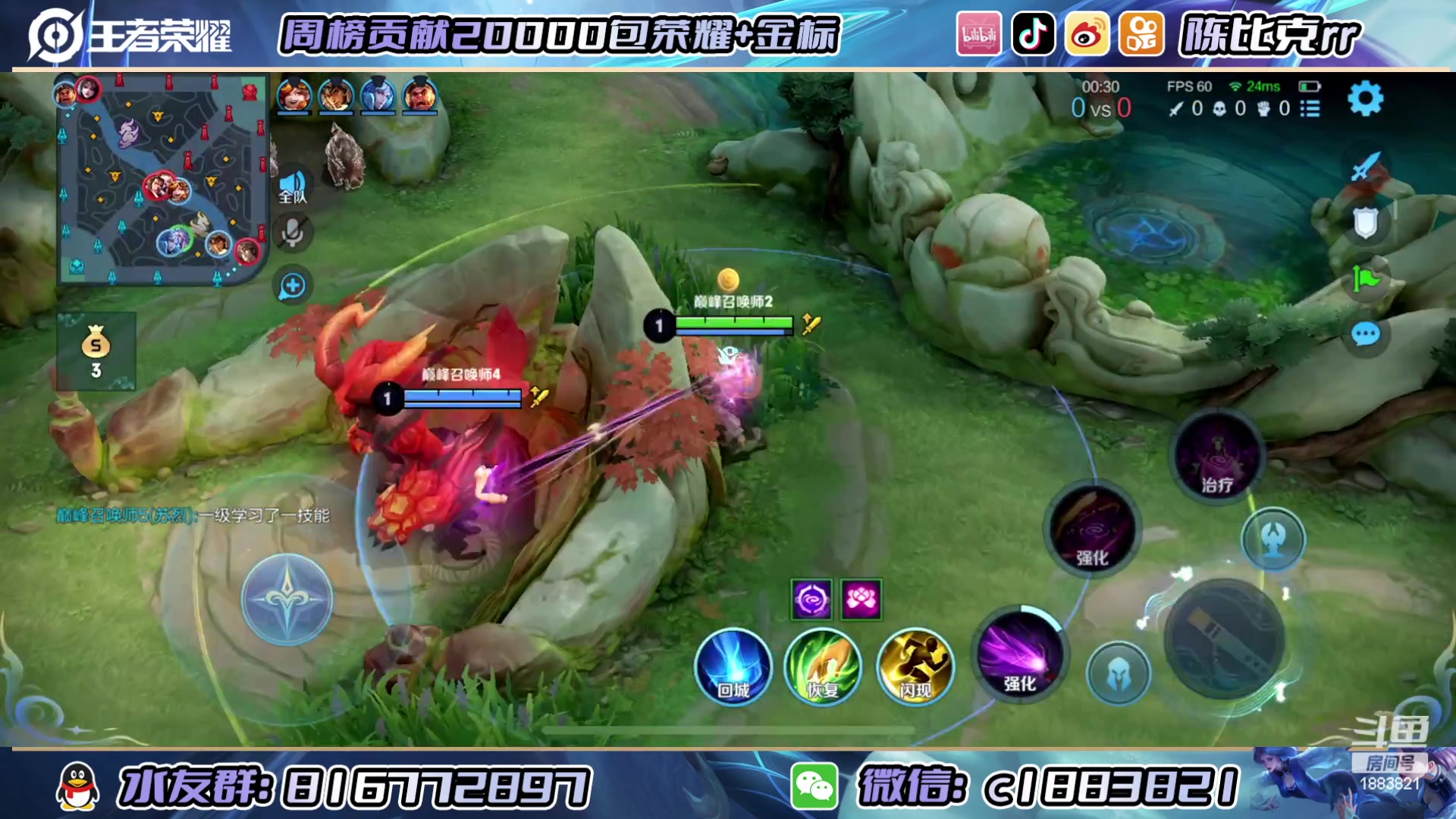 【2023-05-12 20点场】陈比克rr：巅峰赛战犯出列！