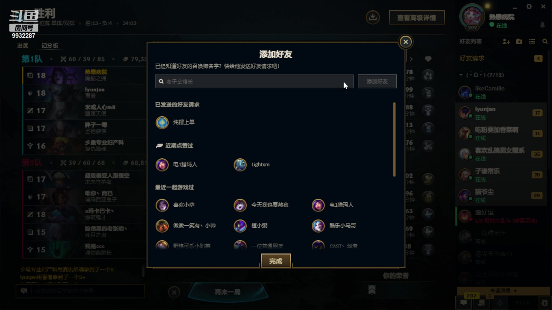 【2023-05-04 23点场】小夜心丶：继续小狗狗的号 今天一把不输！