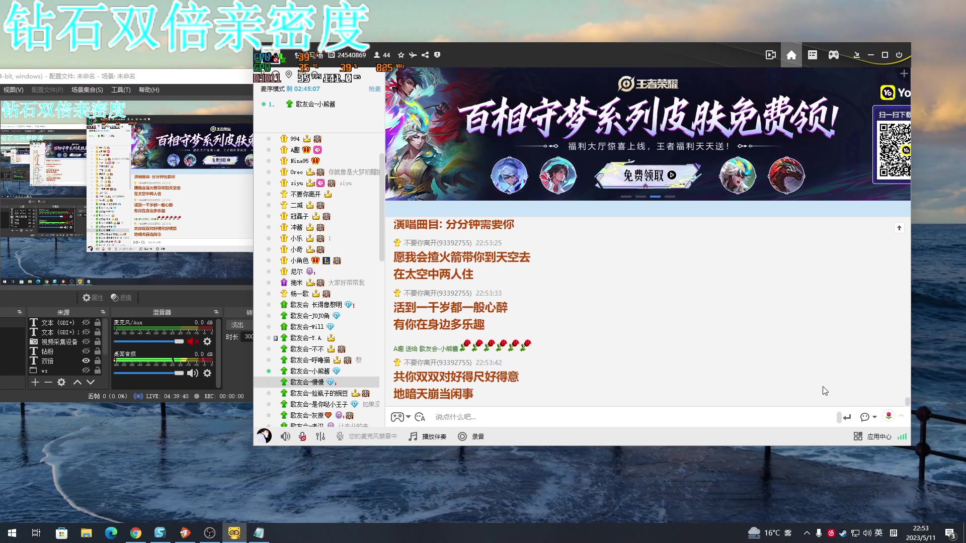 【2023-05-11 22点场】A趣趣趣趣：【双倍】马场歌友会开始了！