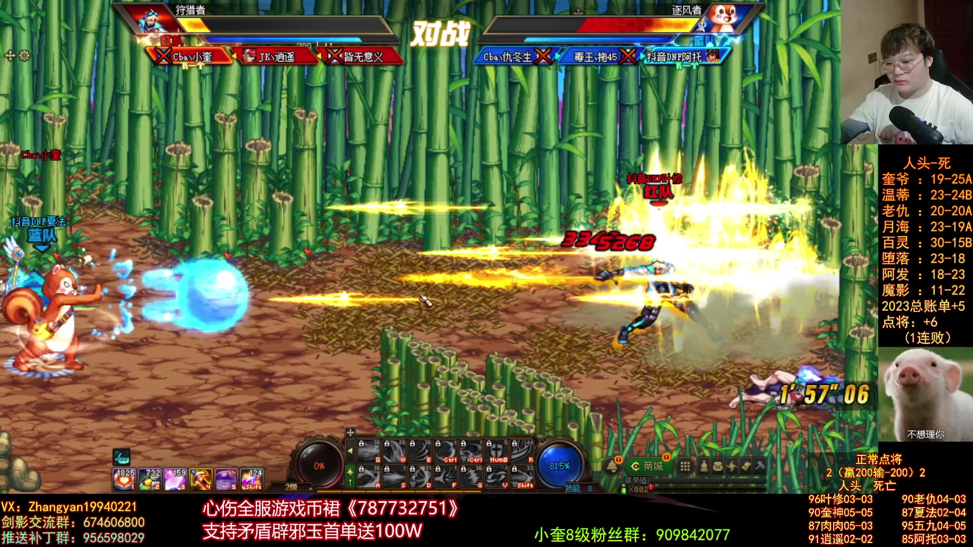 【2023-05-11 23点场】红眼小奎：顶级44+顶级点将！！~~~