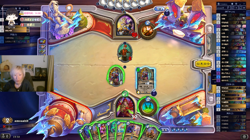 【英雄联盟】电棍的精彩时刻 20230512 19点场