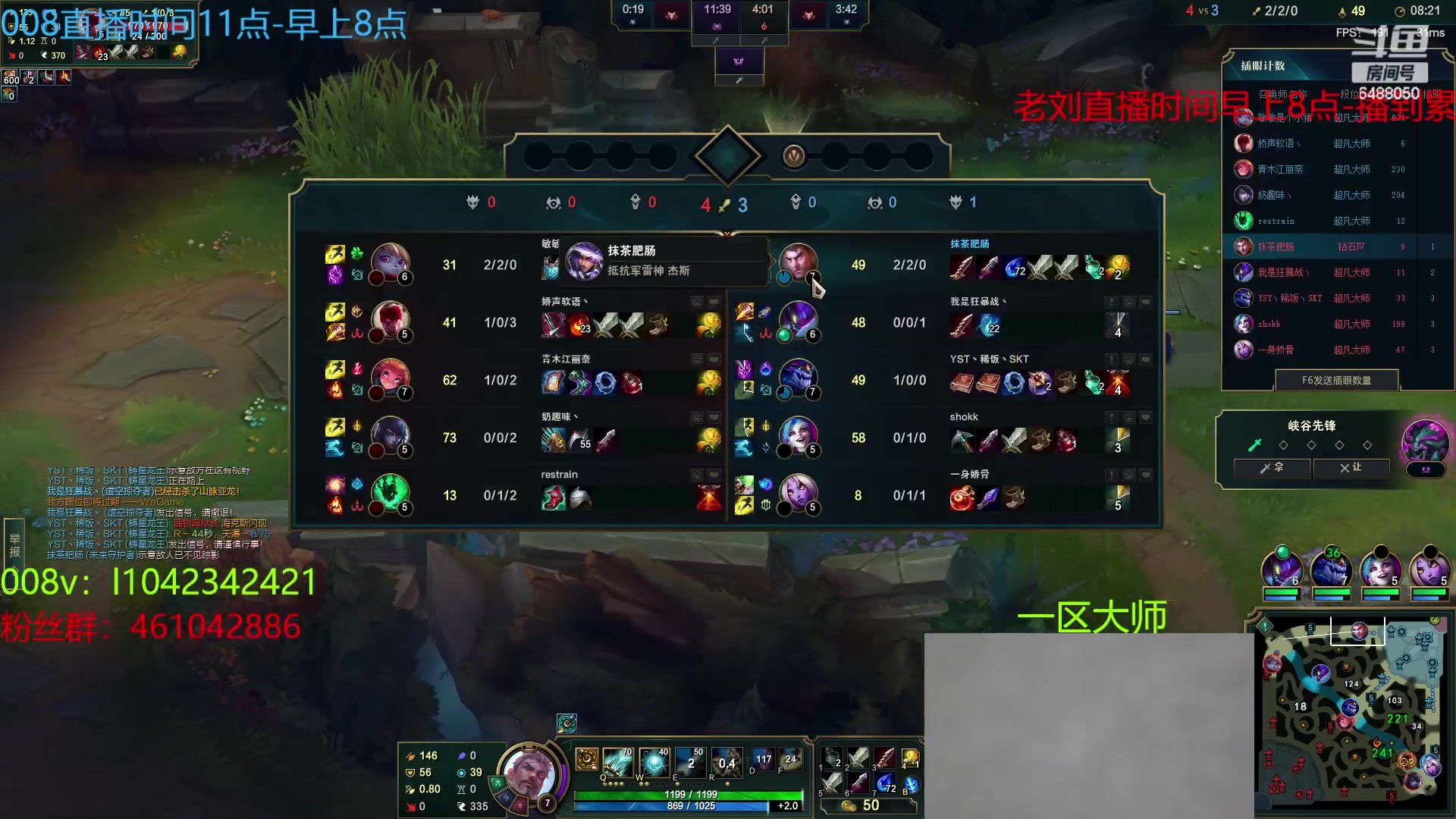 【2023-05-12 05点场】旋转的老刘诺手：R9999诺神 Q9999狗王！