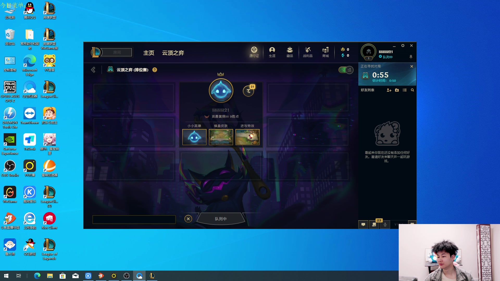 【2023-05-12 17点场】是小柒鸭XQ：只会赌六魔道七层追梦！！！