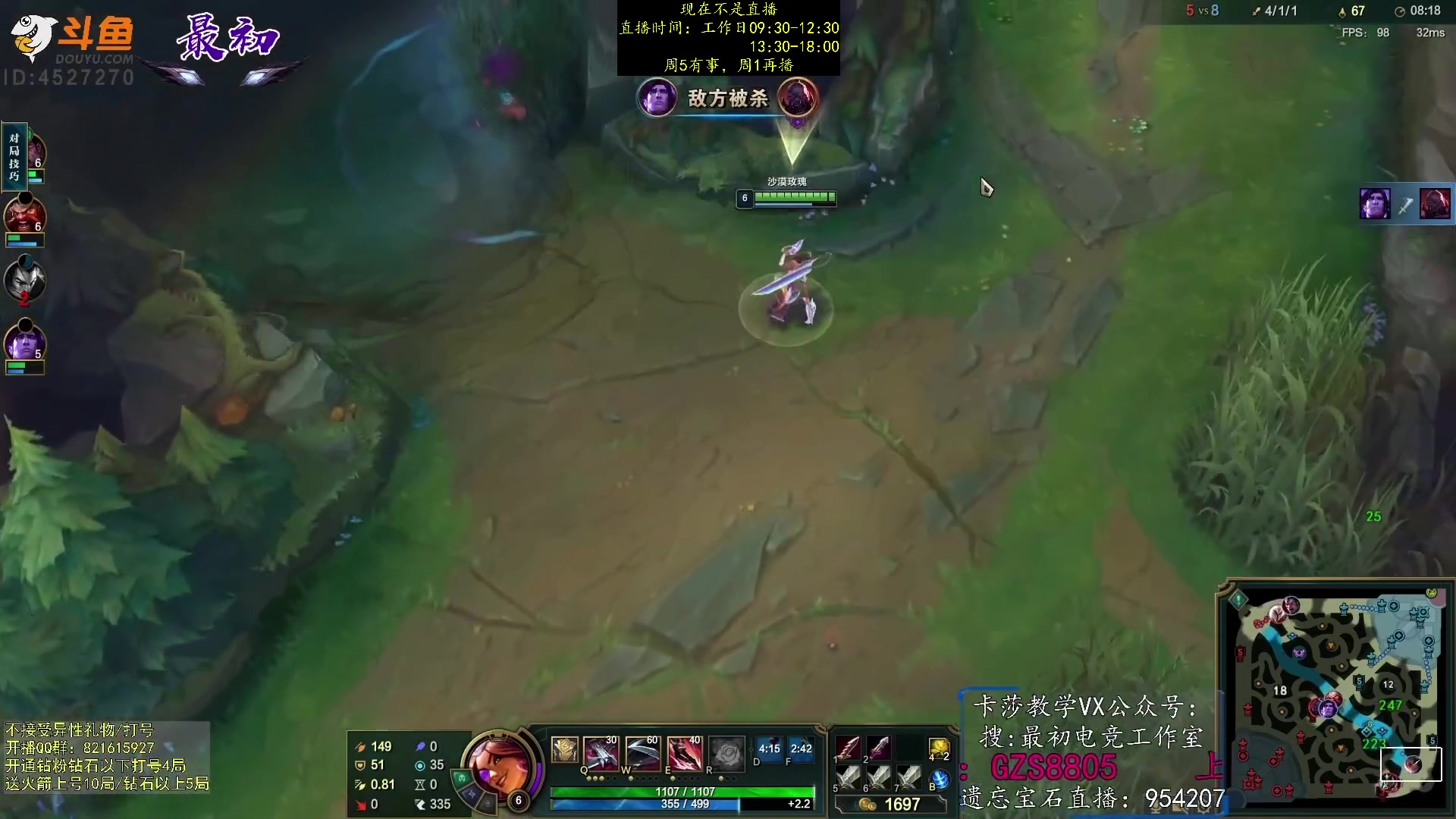 【2023-05-12 04点场】最初卡莎：第一卡莎：卡莎逆版本上分