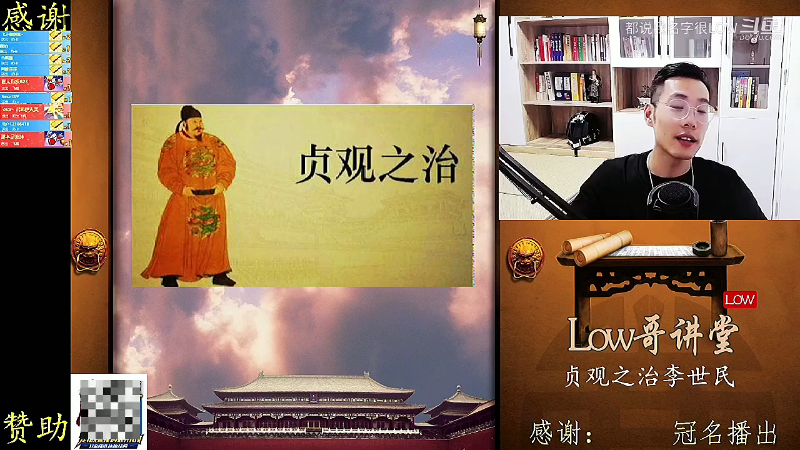 【户外】都说我名字很LOW的精彩时刻 20230512 07点场