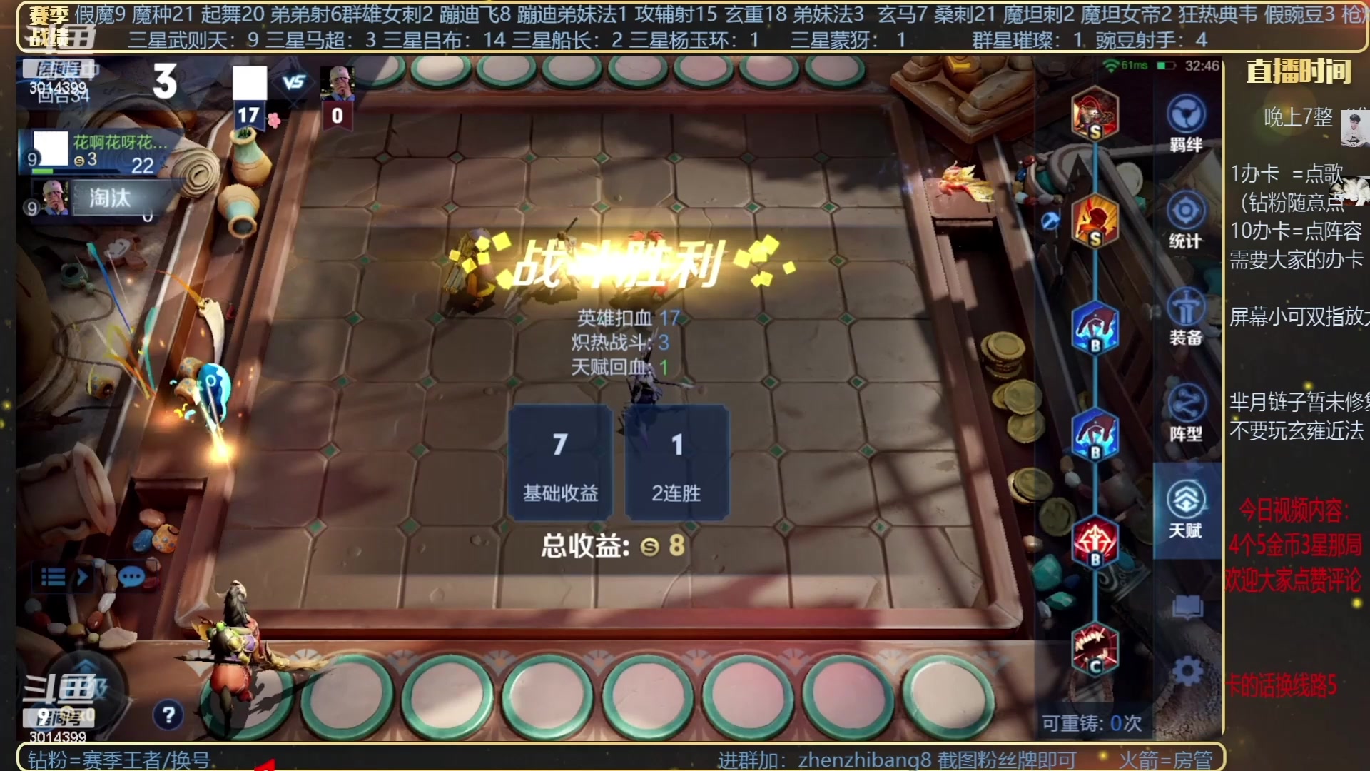 【2023-05-12 07点场】甄知棒：吕布婉儿1V10，挑战10鸡！