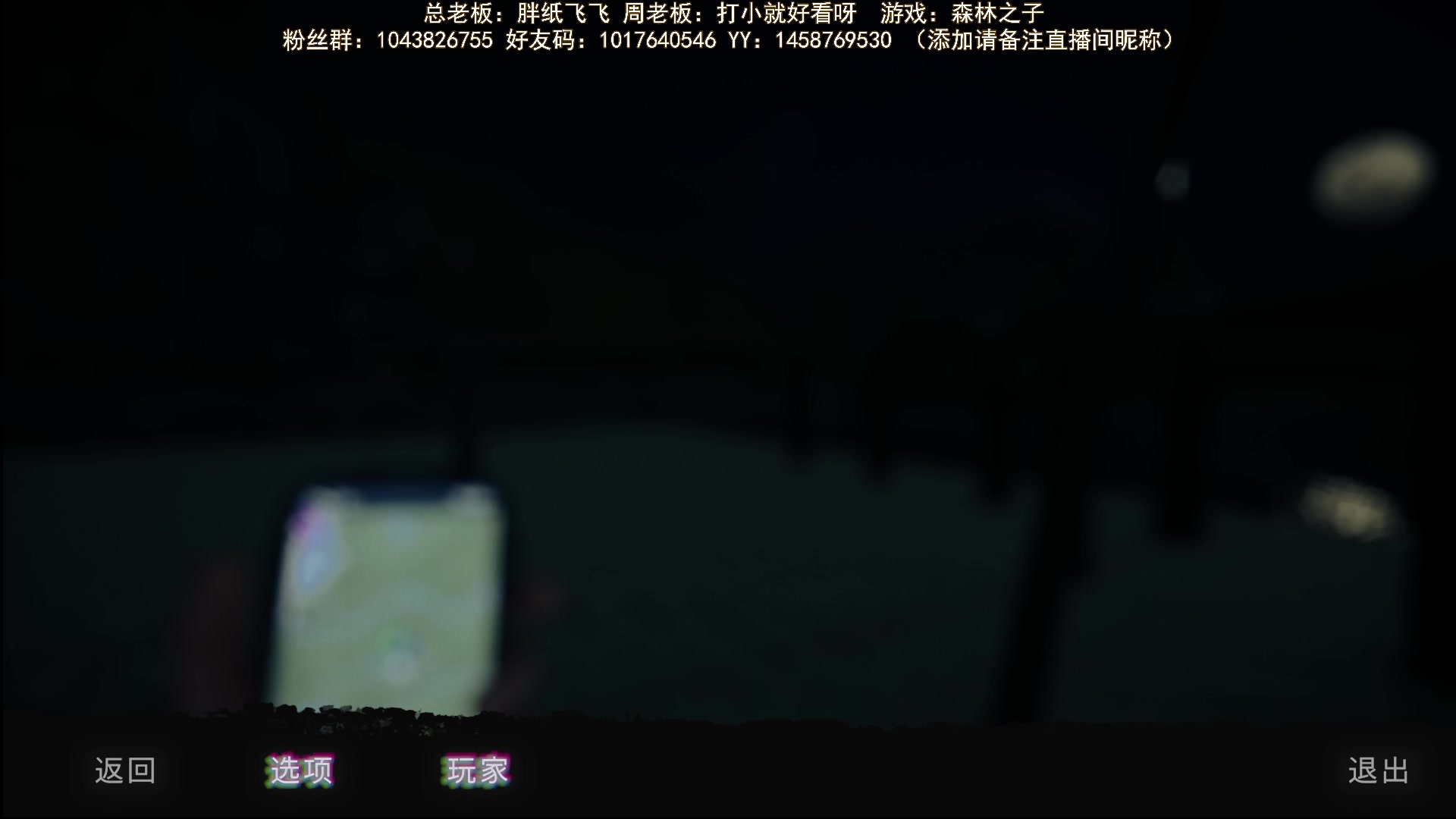 【2023-05-12 19点场】三时小周每娘娘：这个三角不好搭，在湖上
