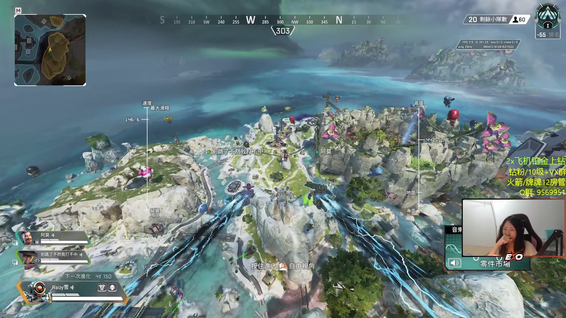 【2023-05-08 04点场】Raizy雪：有木有人想上钻的