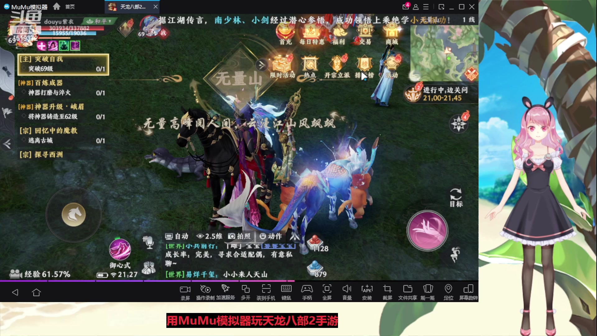 【2023-05-11 20点场】传说中的紫衣：微微氪~8变龙马峨眉