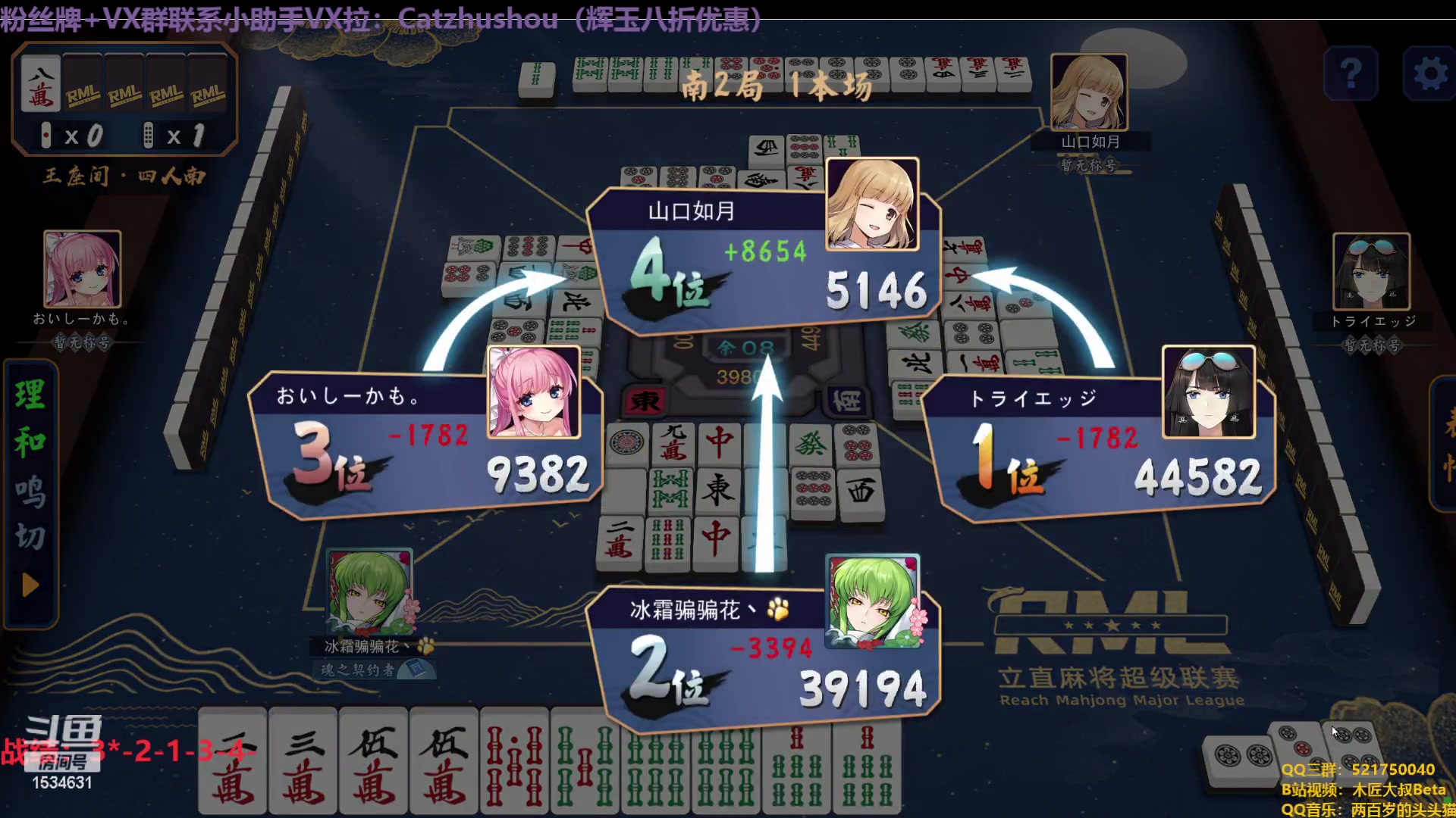 【2023-05-11 21点场】拓麻合鸟子：周四双倍亲密最后一天~